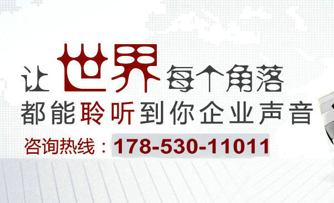 教你如何編寫企業(yè)彩鈴廣告詞內(nèi)容？