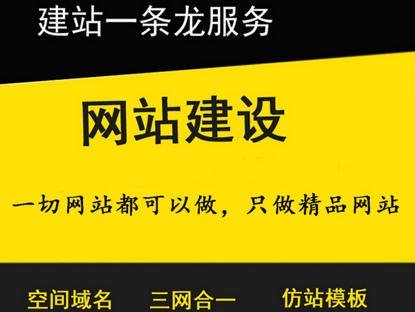 家裝網(wǎng)站建設(shè)