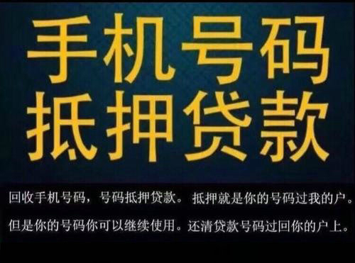 菏澤吉祥號抵押貸款解決您燃眉之急！