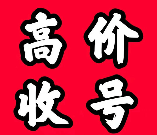 大連吉祥號(hào)